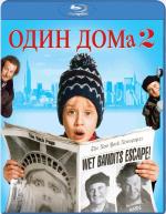 Blu-ray /   2:   - / Home Alone 2: Lost in New York