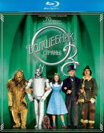 Blu-ray /    / The Wizard of Oz