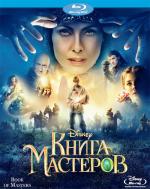 Blu-ray /   / Kniga masterov