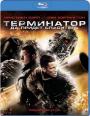 Blu-ray / :    / Terminator Salvation