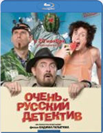 Blu-ray /    / Ochen Russkiy Detective