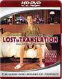 HD DVD /   / Lost in Translation