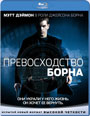 Blu-ray /   / The Bourne Supremacy
