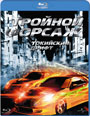 Blu-ray /  :   / The Fast and the Furious: Tokyo Drift
